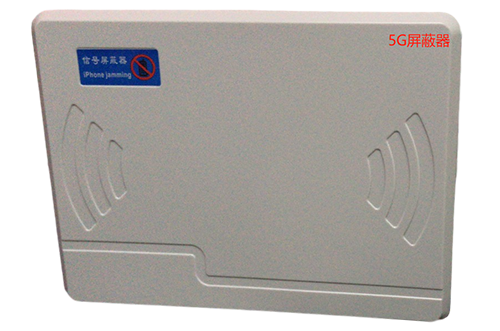 敦煌经济型移动通信干扰器7路