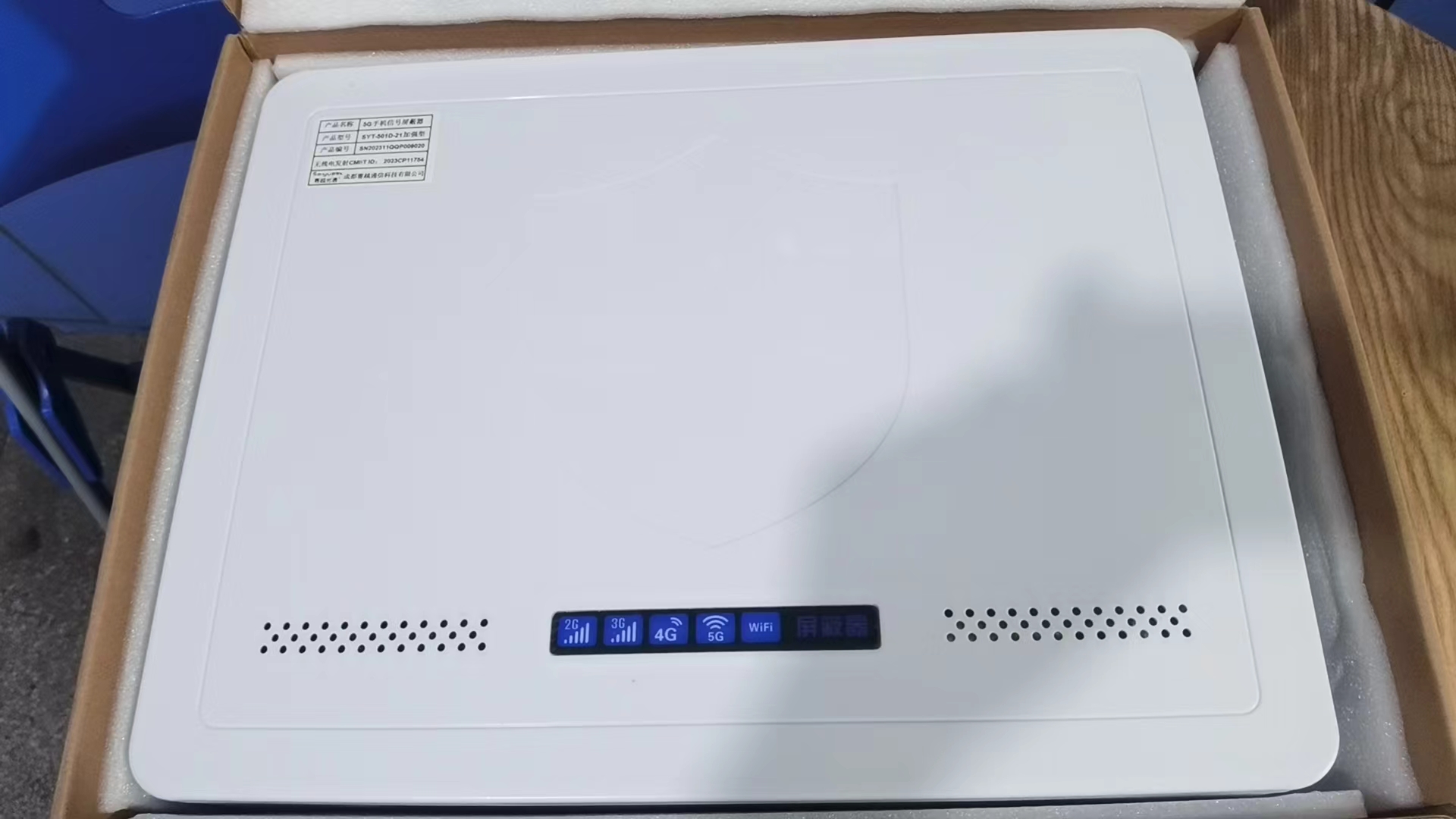  敦煌内置21路移动通信干扰器