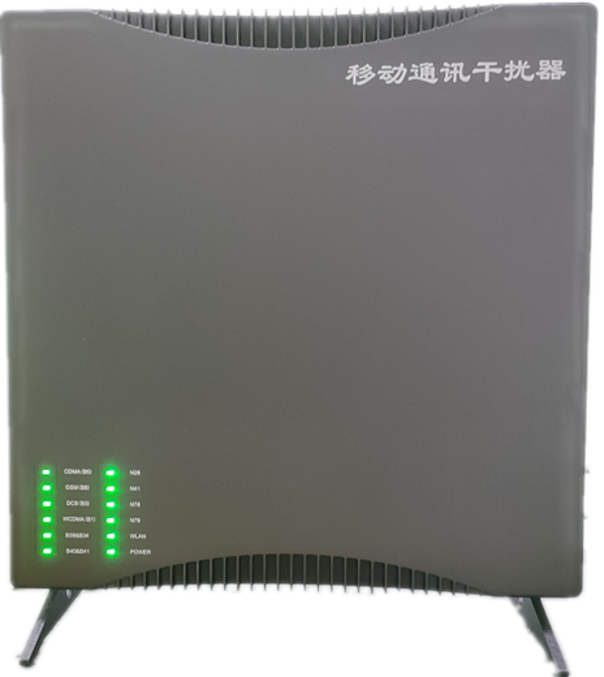  敦煌信令级放装型数字移动通信干扰器