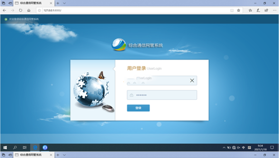  敦煌无线通信对讲调度网管系统