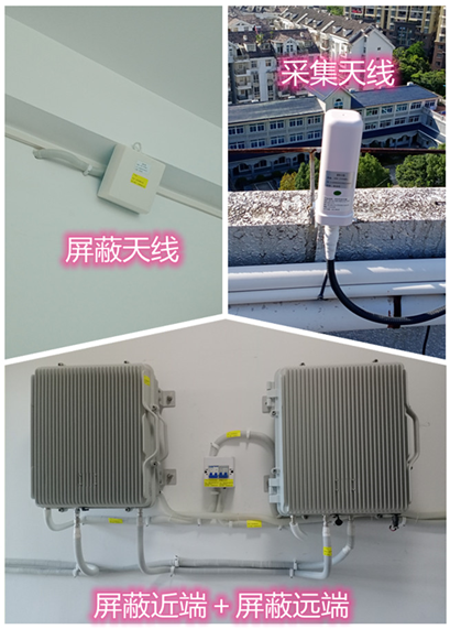  敦煌某检察院保密室屏蔽案例（数字信令级）