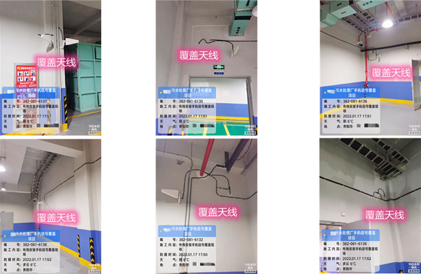  敦煌污水处理净水厂地下箱体覆盖案例